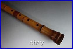 Shakuhachi Baiju sign name vertical bamboo flute musical instrument #70